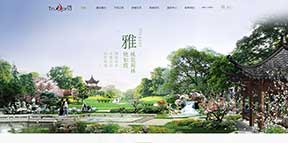 中国古典风格旅游主题响应式H5整站模板免费下载