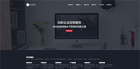 网站建设平面设计企业官网Amaze UI模板